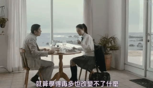 夜光寄情 第3页