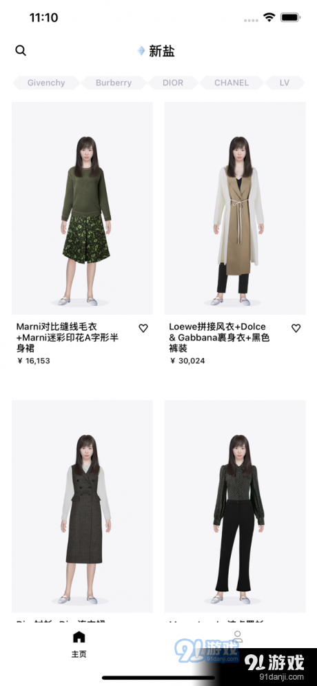 最新服装款式,引领潮流的当季新品款式