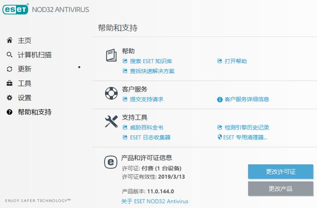 最新nod32激活码,业界热议的全新NOD32破解密钥。