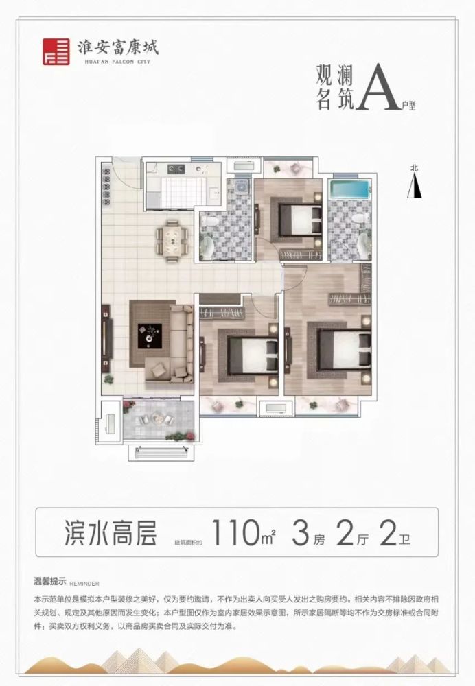 绥德二手房最新信息,“绥德楼市动态：二手房市场最新资讯速递”