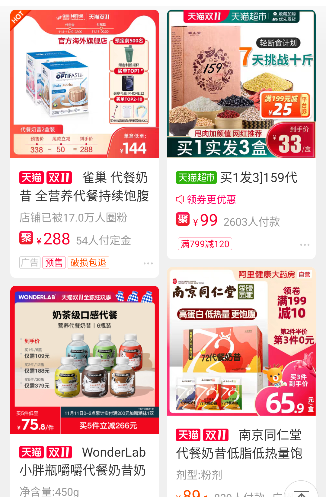 莎莎最新价格,“莎莎近期商品价目一览”。