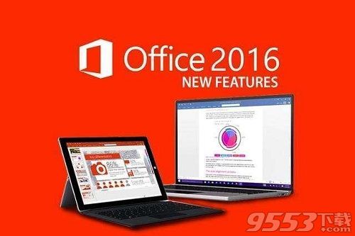 office2016最新激活码,“独家揭秘：最新版Office2016激活密钥大曝光！”