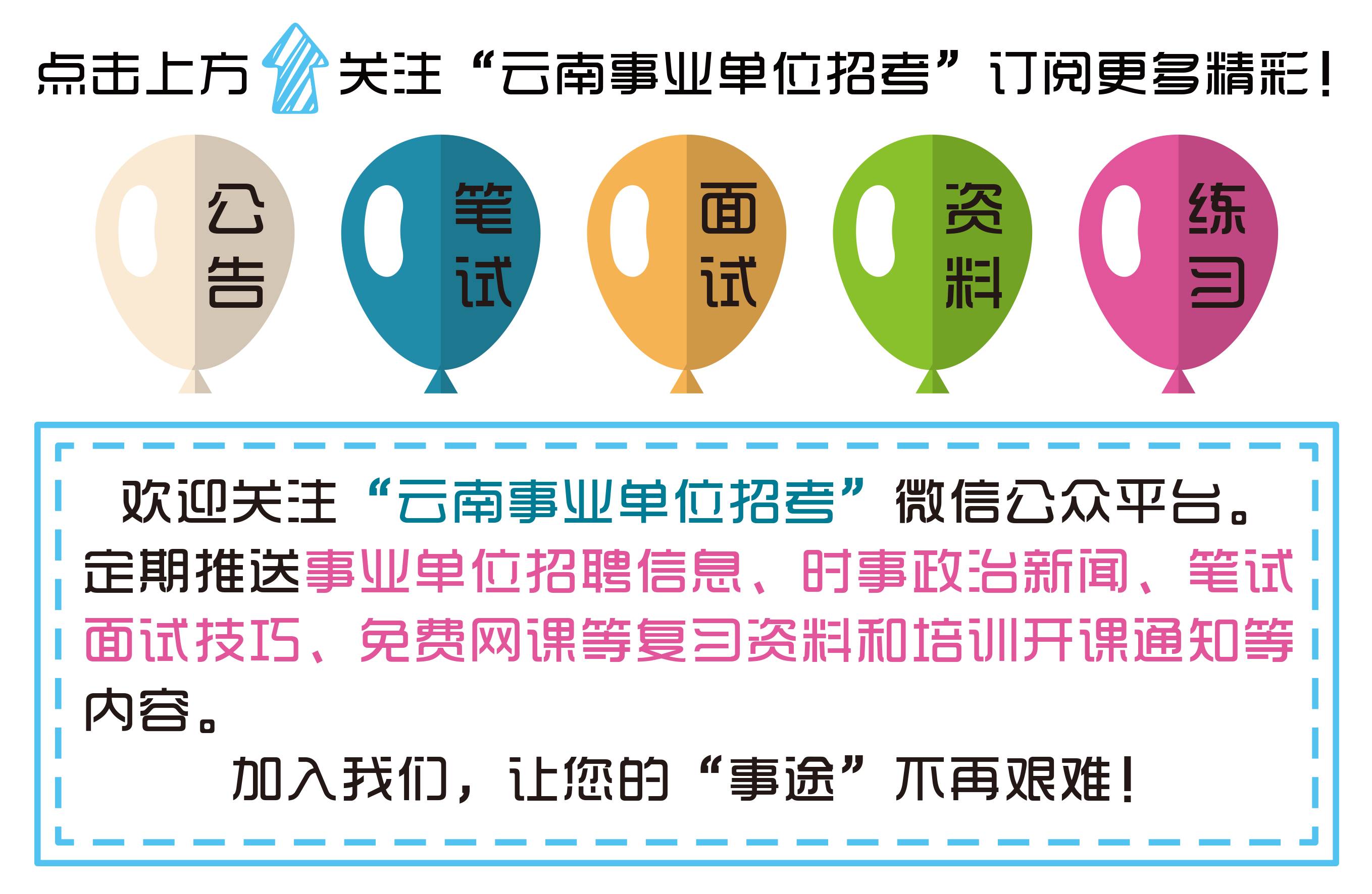 七甸附近最新招聘,七甸周边最新职位速递。