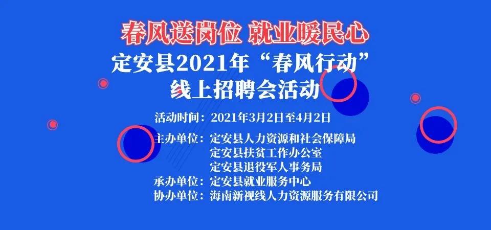 乌市招聘网最新招聘,聚焦乌市招聘网，海量职位更新最快！