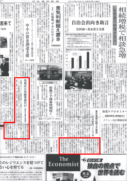 关于日本最新新闻,聚焦日本最新动态报道