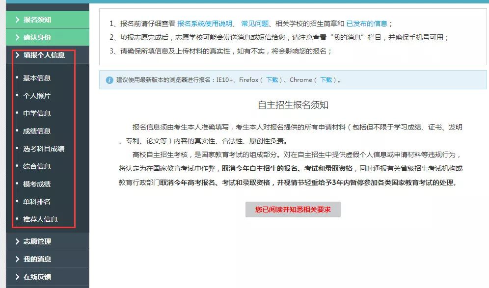 温州招聘网最新招聘信息,聚焦温州，招聘信息更新迅速，热门岗位抢眼。