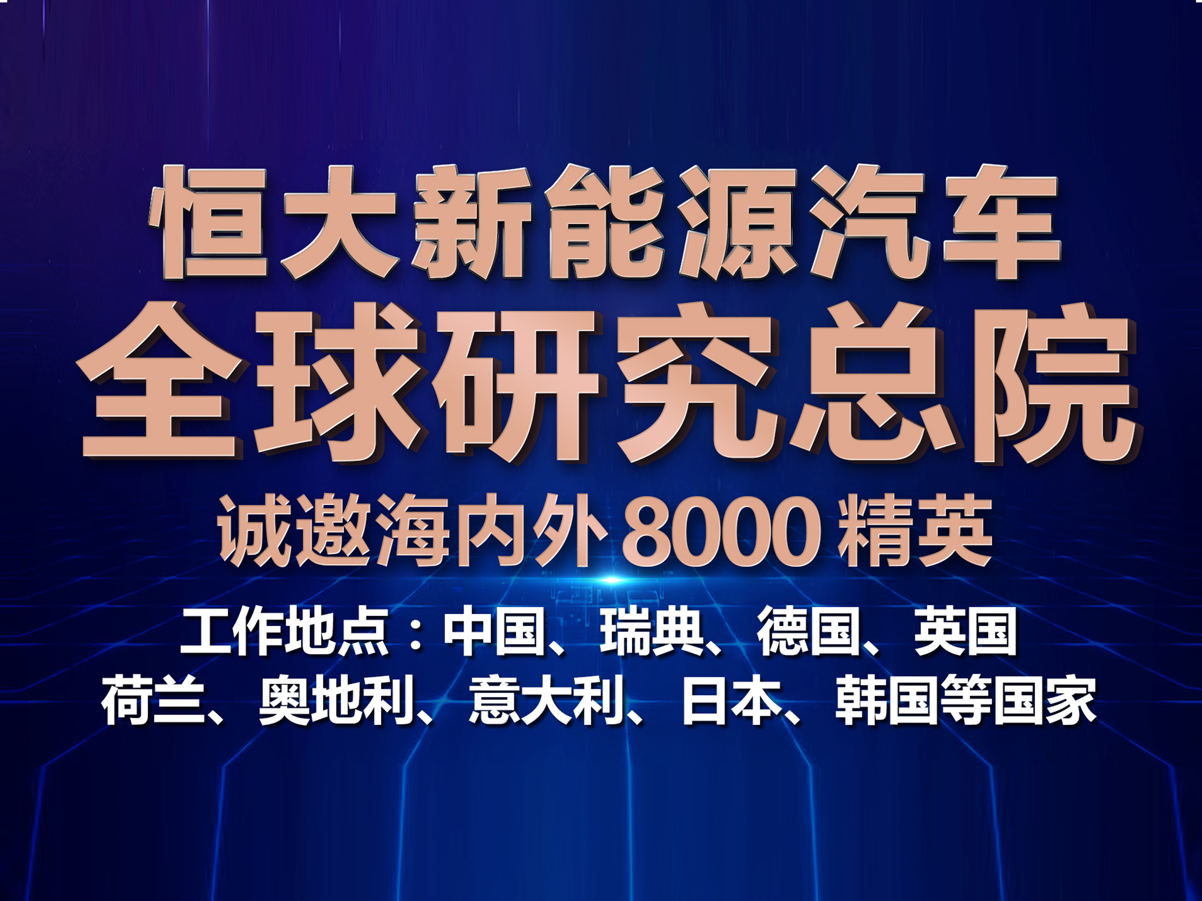 新疆最新招聘警察,新疆警方启动新一轮大规模招聘计划。