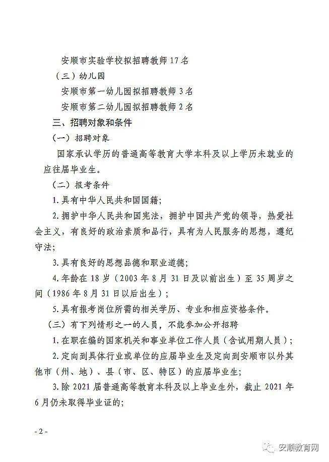 都安最新招聘,都安地区最新人才招募信息发布。