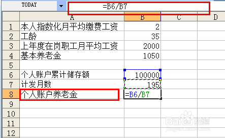 最新退休工资计算方法,革新版退休金核算新规备受关注。