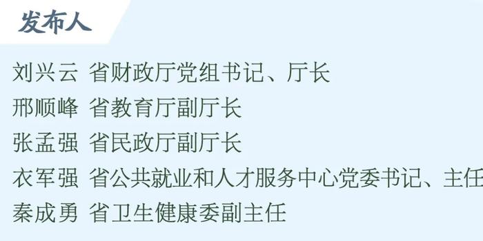 政府最新新闻,权威发布：政府最新动态聚焦民生。