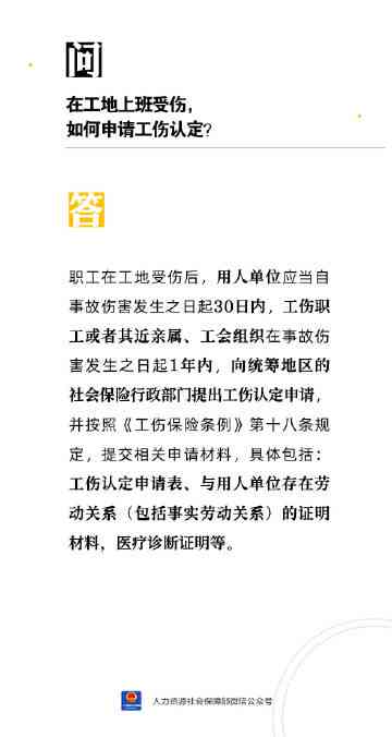 工伤管理条例最新版,全新修订版工伤条例引领行业安全新篇章。