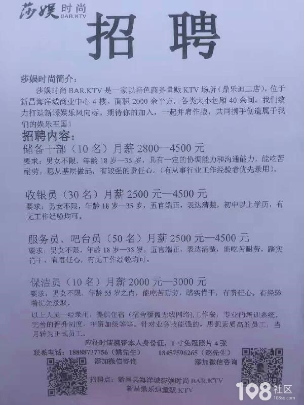 鲁权屯最新招工,鲁权屯最新招聘信息火热发布中。