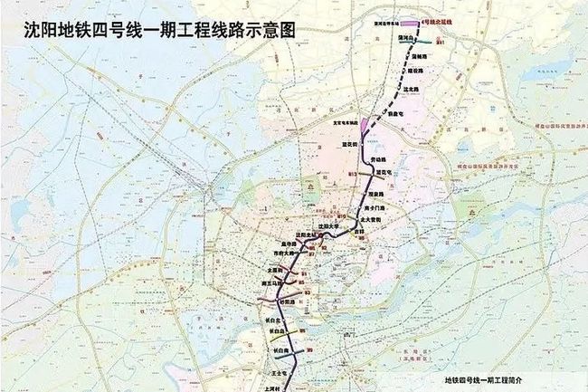 沈阳地铁4号线最新消息,沈阳地铁4号线建设进度迎来新突破