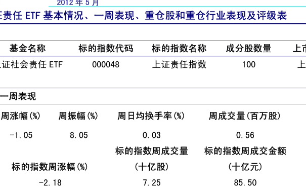 新华都最新,新华都最新动态，备受关注。