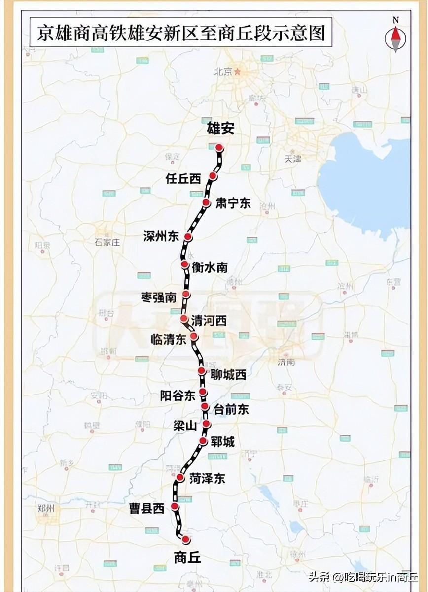 商周铁路最新规划,商周铁路规划再升级，新蓝图出炉引关注。