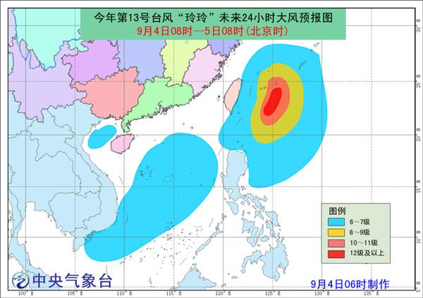 13号台风最新动态,“最新追踪：13号台风动向速报”