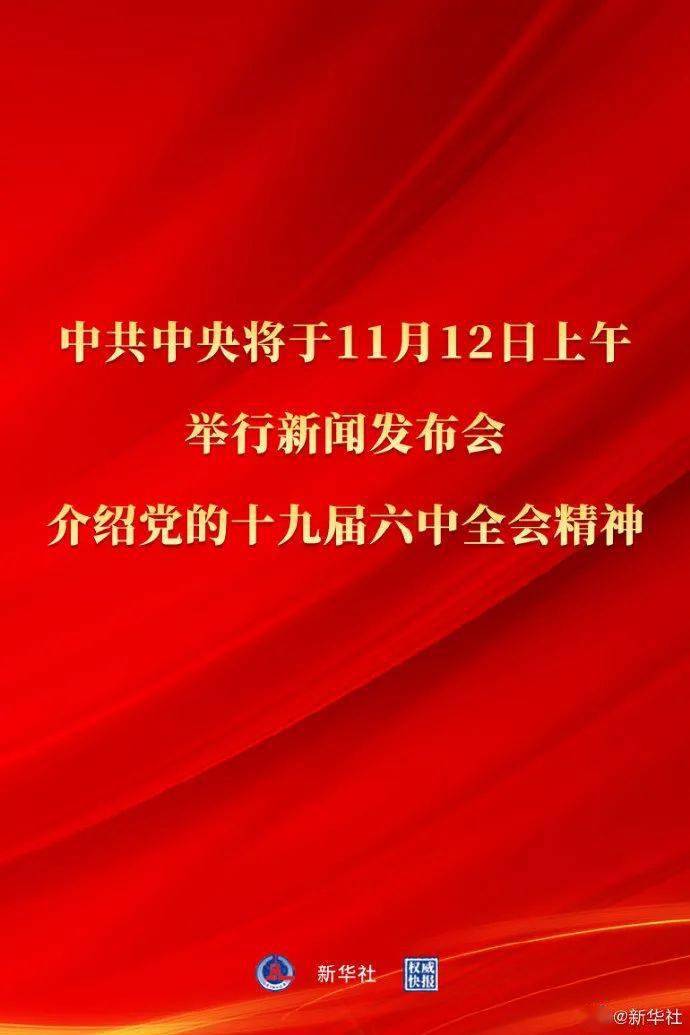 中国人保最新简介,中国人保最新亮点解读