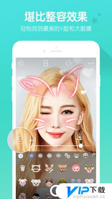 b612最新版,b612最新迭代版本惊艳发布。