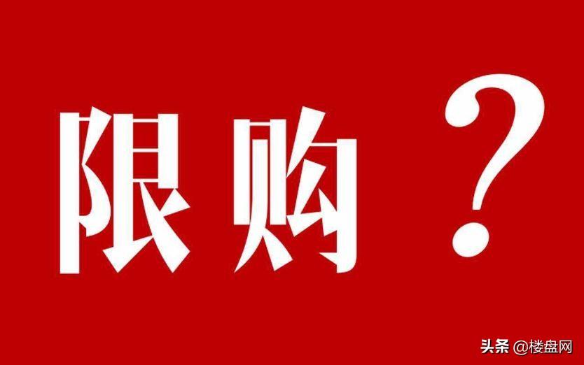 怀来最新房价,怀来市房地产市场最新动态呈现。