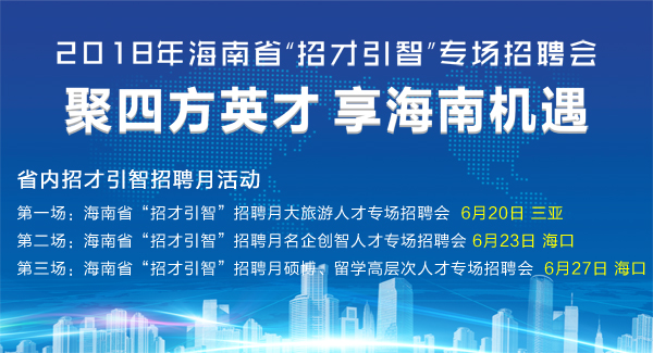 拉萨最新招聘,拉萨人才市场发布最新一批火热职位招聘！