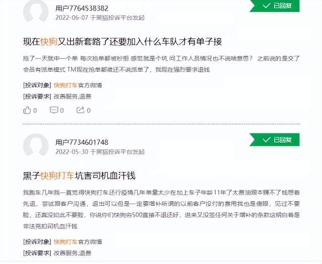 最新版滴滴打车app下载,业界翘楚滴滴出行全新升级版APP震撼上线，立即下载体验！