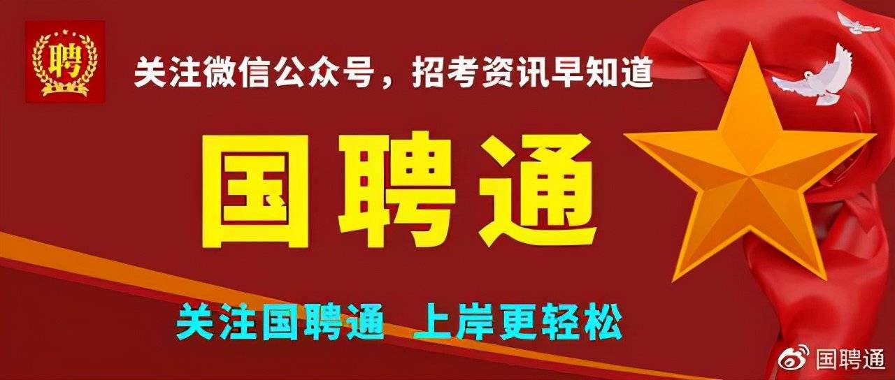 定远最新招聘,定远地区最新一轮人才招募盛启。