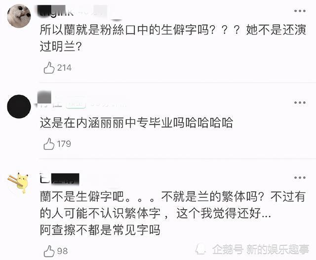 最新笑话短信,爆笑短信内容引网友热议