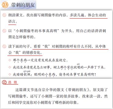 官气最新章节,“最新发布：官方权威内容章节解析！”