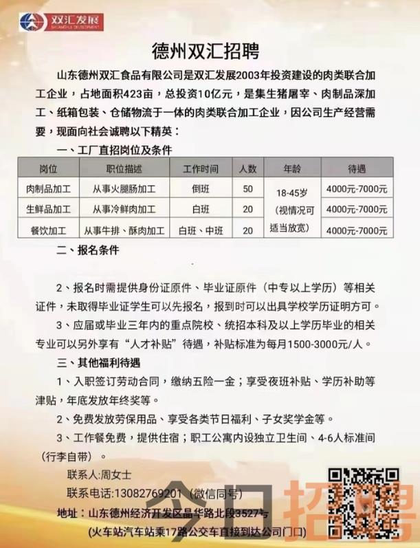 丰县最新急招工,丰县紧急招募工人，岗位需求迫切！