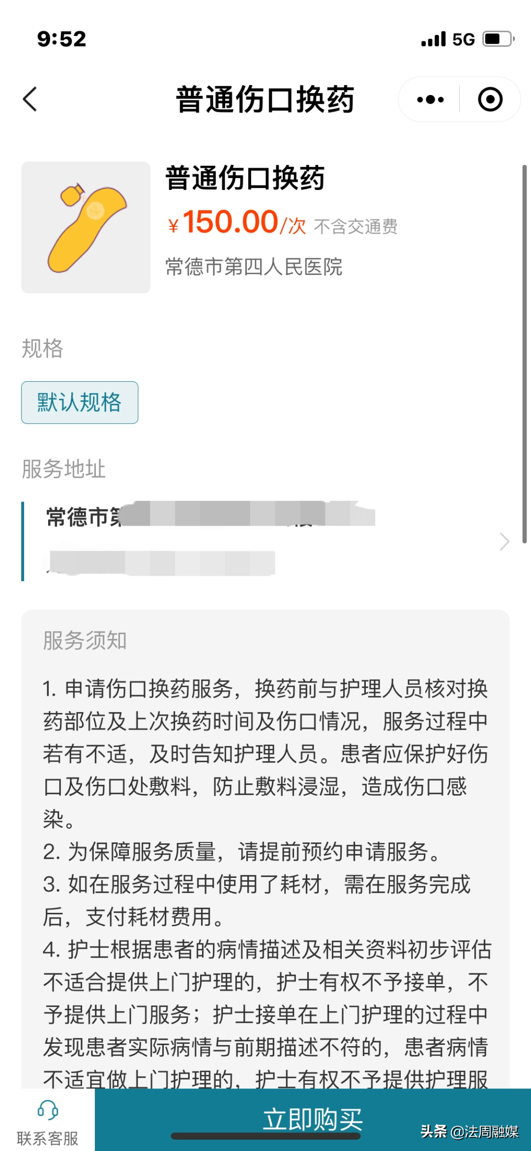 天津护士最新招聘信息,天津最新发布的护士职位招聘资讯引关注。