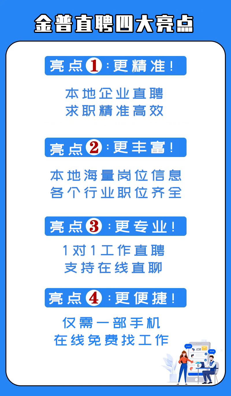 南和最新招聘,南和地区最新职位招纳中。