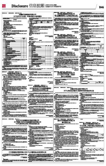 欧浦智网最新消息,欧浦智网最新动态，亮点频现。