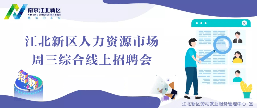 五莲最新招聘,五莲地区最新发布岗位信息丰富。