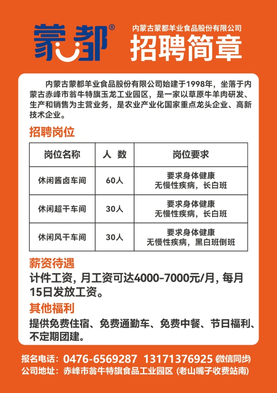 潮南最新招聘,潮南地区招聘信息迭新，岗位需求火热更新中。