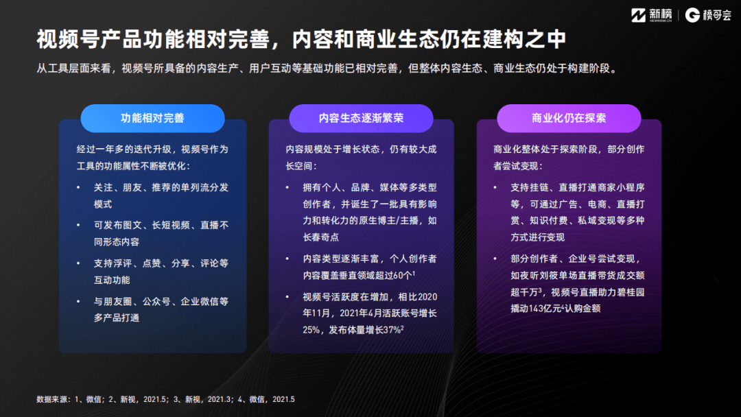 十三陵搬迁规划最新,“十三陵搬迁计划最新进展报道”