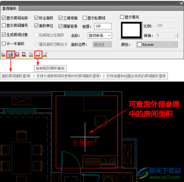 天正建筑软件最新版,行业翘楚，天正建筑软件最新版震撼升级！