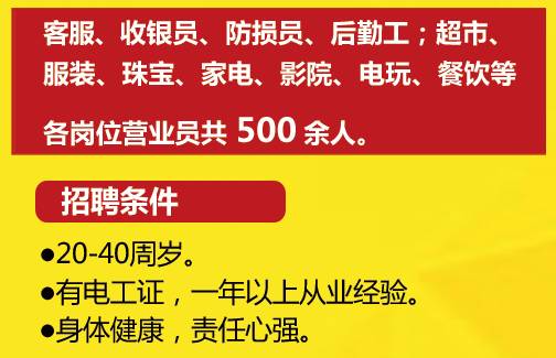 招远人才最新招聘,招远高端岗位，最新人才招募盛启！