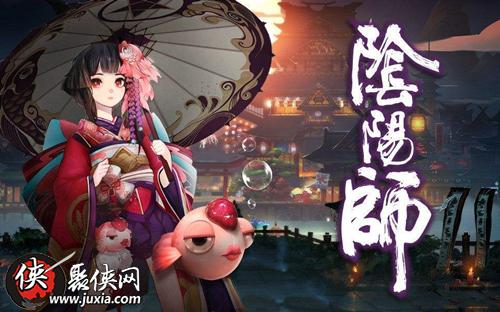 阴阳师最新皮肤,探索阴阳师全新炫酷战袍！