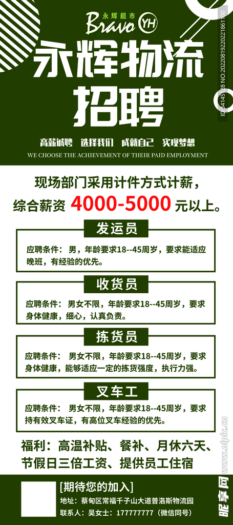 丰润最新女工招聘信息,丰润地区最新女性工种职位广泛招募中。