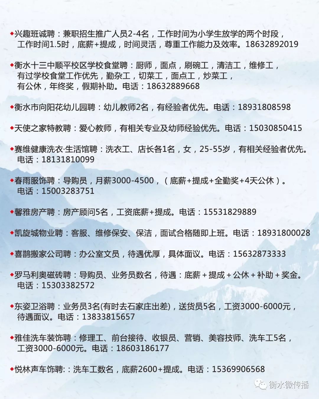 古浪最新招聘,古浪地区最新人才招募信息汇总发布。