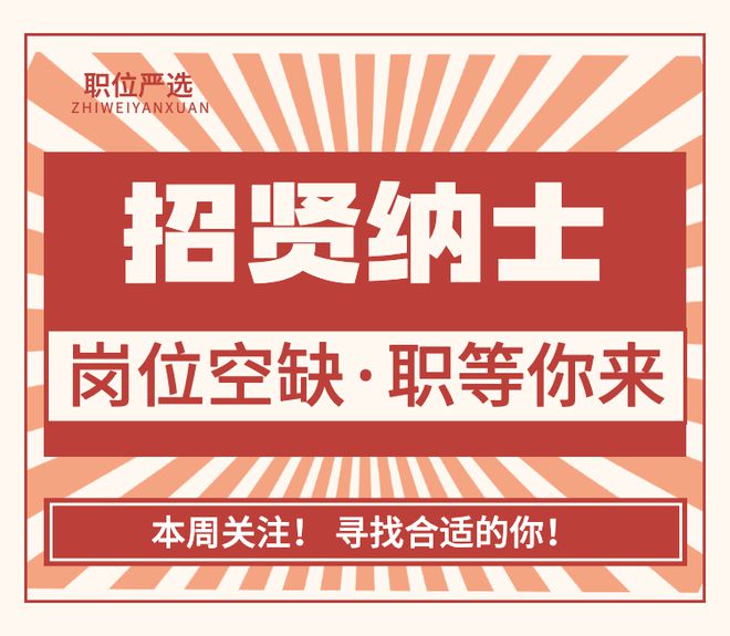 景洪最新兼职,景洪兼职岗位更新快，热门选择多。