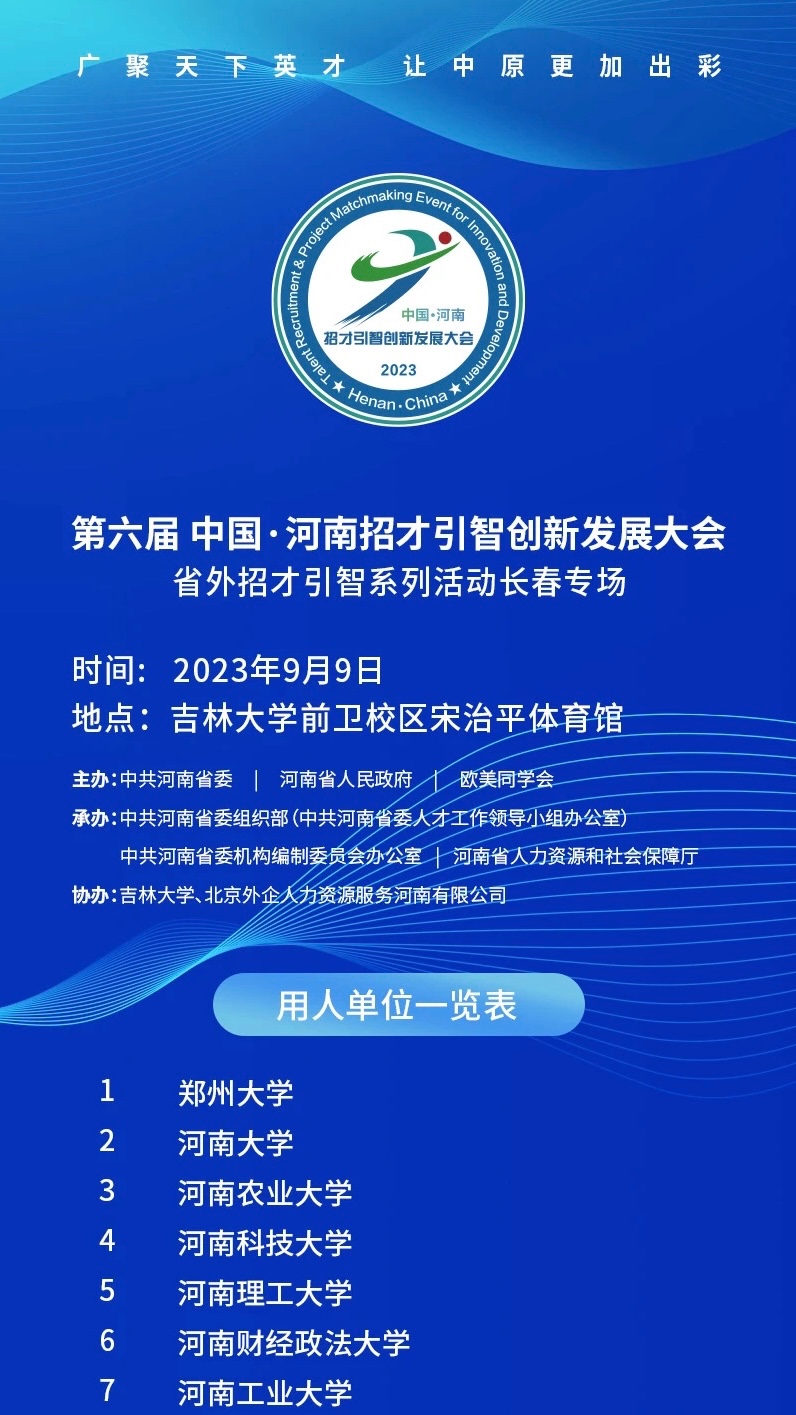 宁津迈宝赫最新招聘,宁津迈宝赫最新人才招募活动火热进行中。