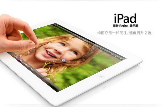 ipad最新版是什么型号,最新发布的iPad型号备受关注。