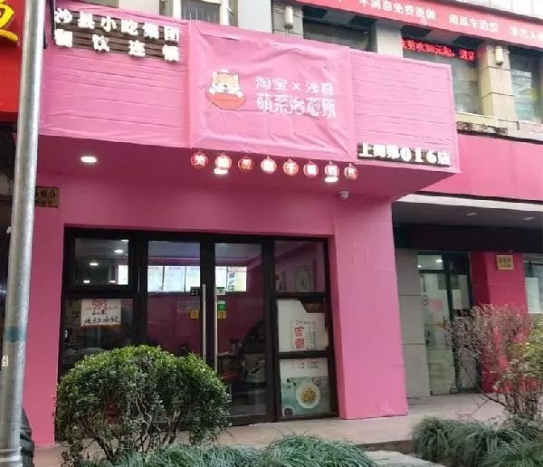 广州最新沙县小吃转让,“广州热传沙县小吃店转手信息，寻找新店主接棒经营”。