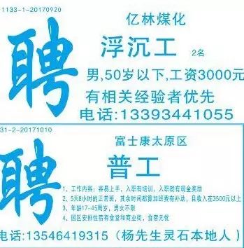 厦门人才网597最新招聘,“聚焦厦门，597人才网刷新招聘资讯，海量职位实时更新。”