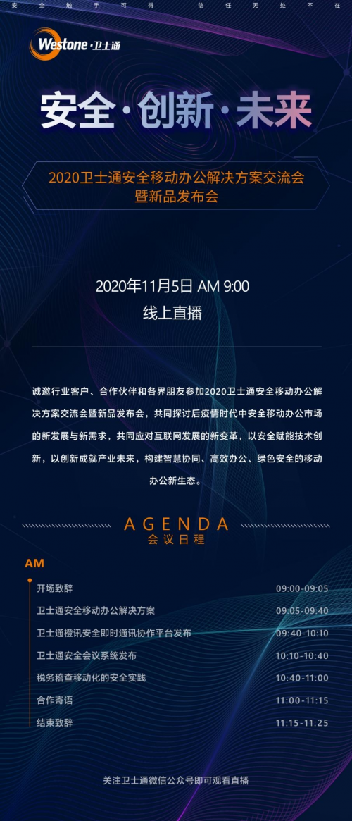 安信安翼下载最新版本,紧跟科技前沿，安信安翼下载全新升级版即刻上线。