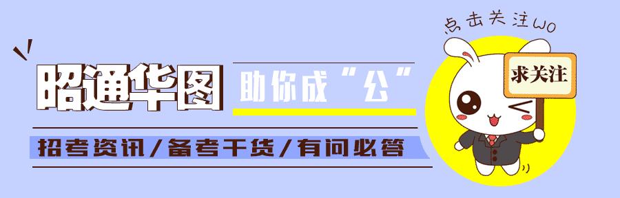 墨涛魂逝 第3页