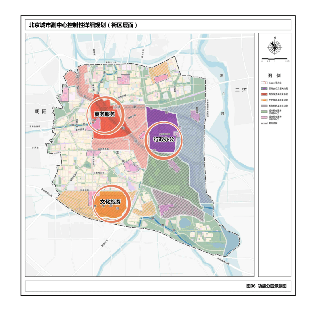 北京通州区最新规划,北京通州新蓝图，未来蓝图展新篇。