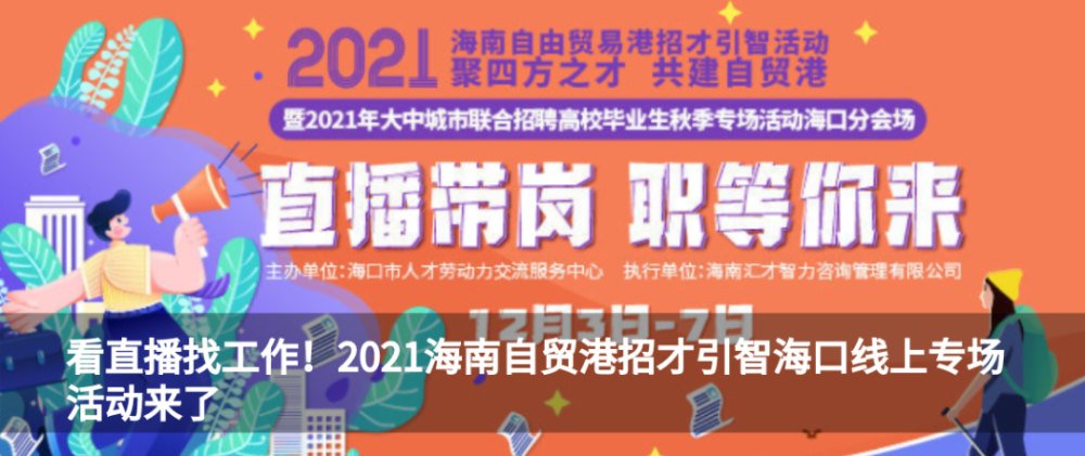 电白最新招聘,电白最新职位招聘信息火热发布中。