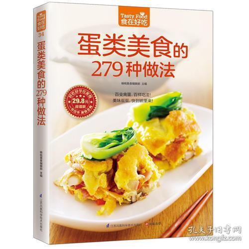 最新烘焙食品,前沿出炉的烘焙美食佳品